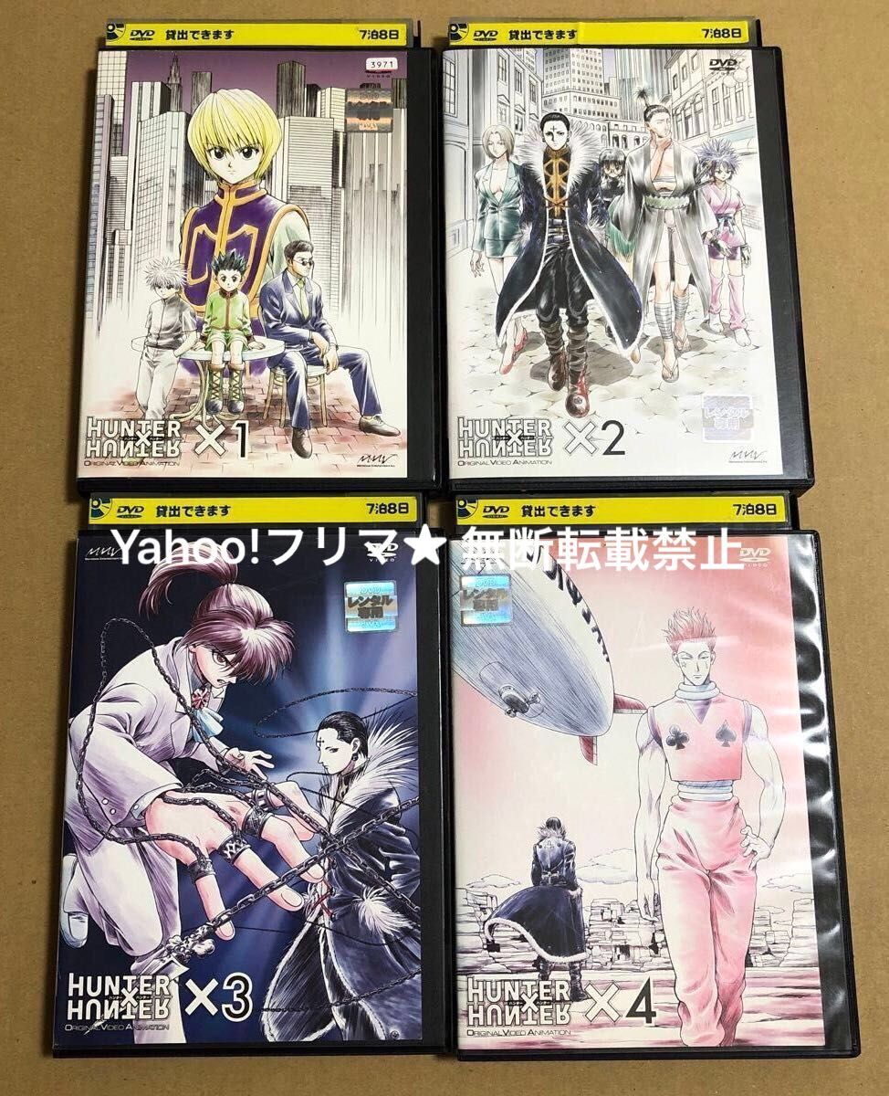HUNTER×HUNTER 旧版 DVD 全28巻セット|Yahoo!フリマ(旧PayPay HUNTER×HUNTER 旧版 DVD 全28巻セット|Yahoo!フリマ(旧PayPay