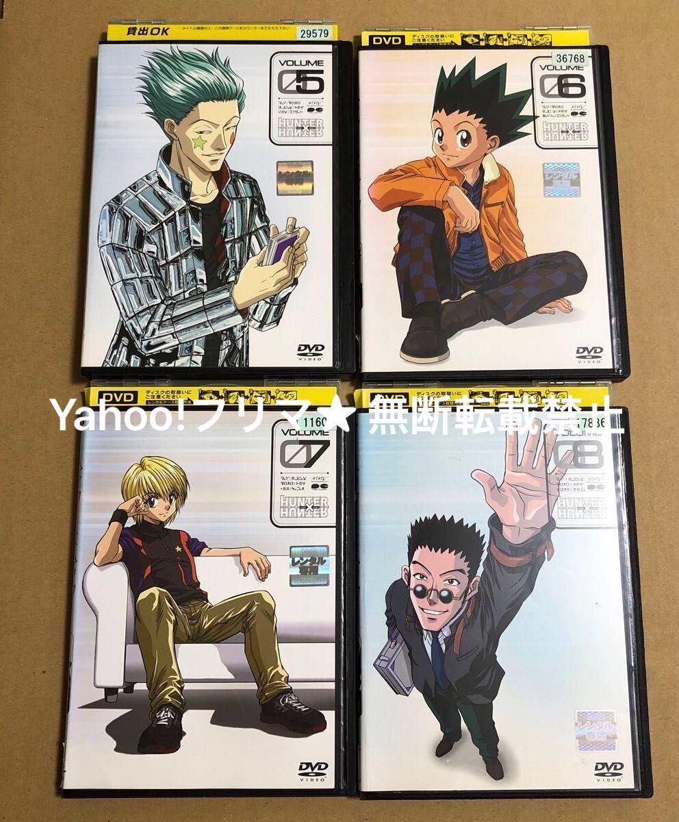 HUNTER×HUNTER 旧版 DVD 全28巻セット|Yahoo!フリマ(旧PayPay HUNTER×HUNTER 旧版 DVD 全28巻セット|Yahoo!フリマ(旧PayPay