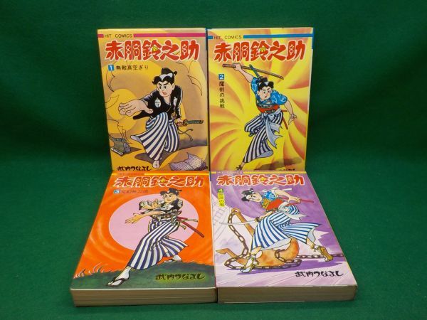 6800円 浦和レッズ 1/5 アクリルスタンド直筆サイン入 4番石原 6800円 浦和レッズ 1/5 アクリルスタンド直筆サイン入 4番石原