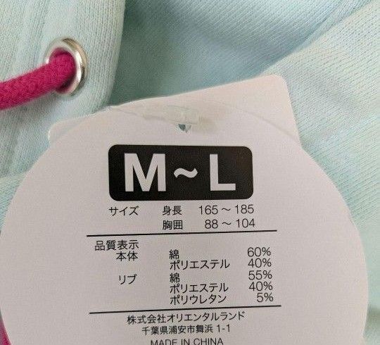 ディズニー パルパルーザ ヴァネロペ パーカー サイズM〜L ディズニー パルパルーザ ヴァネロペ パーカー サイズM〜L