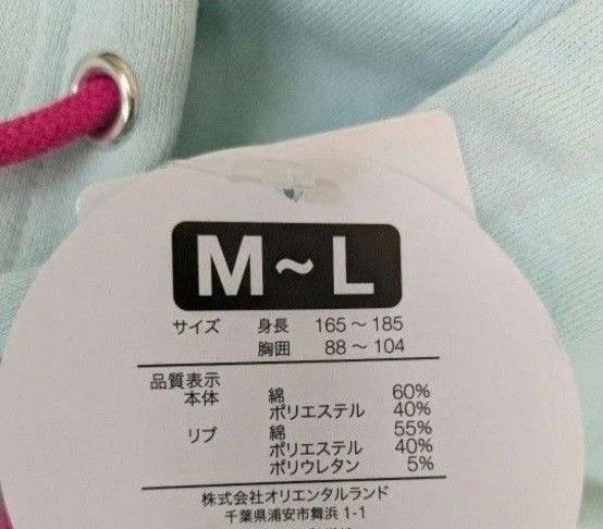 ディズニーパルパルーザ ヴァネロペ シュガーラッシュ パーカー ディズニーパルパルーザ ヴァネロペ シュガーラッシュ パーカー