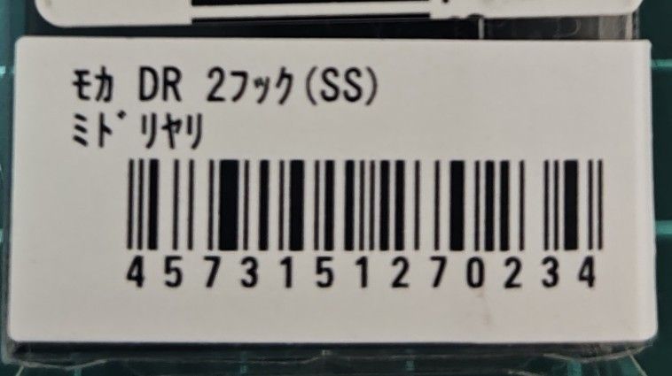 ロデオクラフト モカDR SS オオツカオリカラ ミドリヤリ|Yahoo ロデオクラフト モカDR SS オオツカオリカラ ミドリヤリ|Yahoo