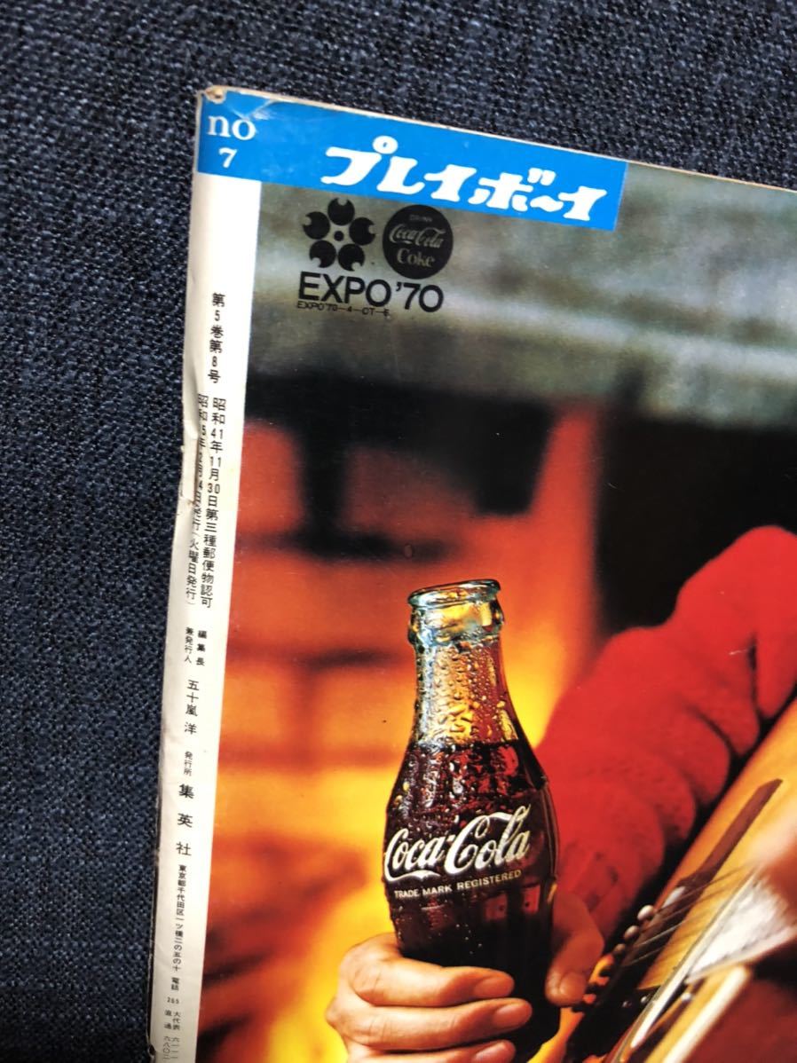 コカ・コーラ◯昭和レトロ！プレイボーイno5／EXPO'70_画像2