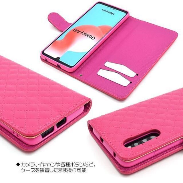 Galaxy A41 SC-41A/SCV48 キルティング 手帳型ケース Galaxy A41 SC-41A/SCV48 キルティング 手帳型ケース