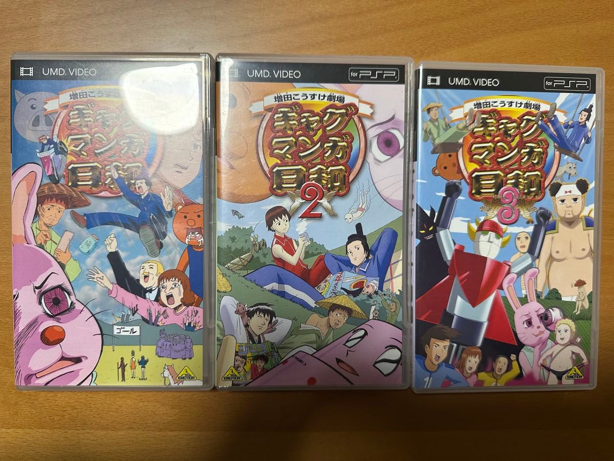大学 兄弟割引 全巻セット】 ギャグマンガ日和 1期,2期,3期,4期 大学 兄弟割引 全巻セット】 ギャグマンガ日和 1期,2期,3期,4期