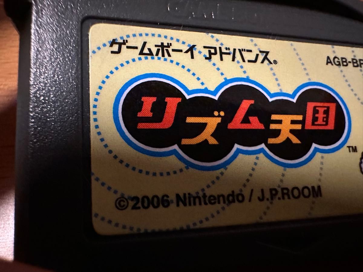 リズム天国 GBA ソフトのみ ゲームボーイアドバンス|Yahoo リズム天国 GBA ソフトのみ ゲームボーイアドバンス|Yahoo