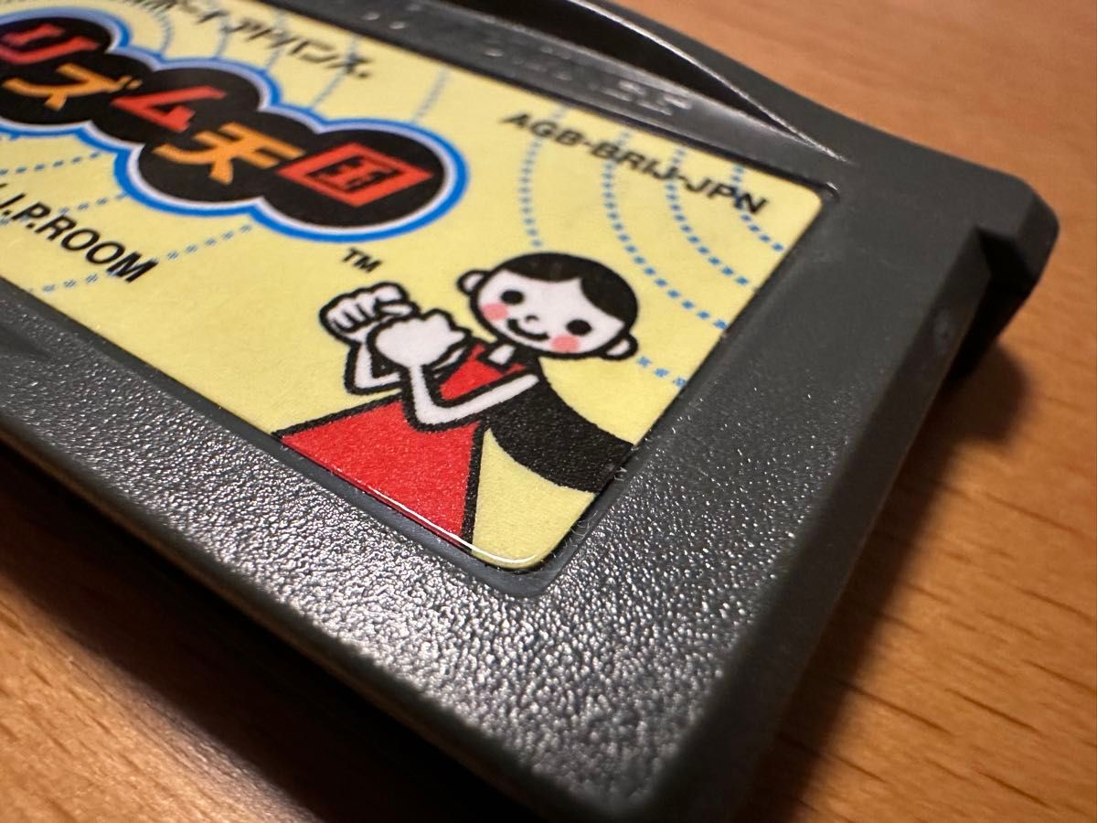 リズム天国 GBA ソフトのみ ゲームボーイアドバンス|Yahoo リズム天国 GBA ソフトのみ ゲームボーイアドバンス|Yahoo