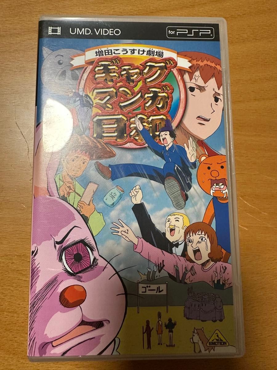 大学 兄弟割引 全巻セット】 ギャグマンガ日和 1期,2期,3期,4期 大学 兄弟割引 全巻セット】 ギャグマンガ日和 1期,2期,3期,4期