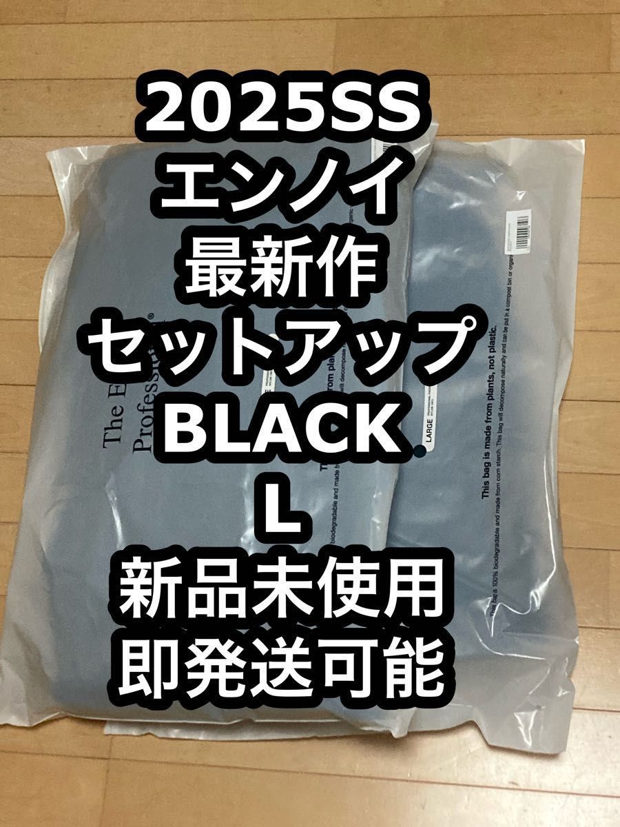 ENNOY PROFESSIONAL PADDED SETUP BLACK Lスタイリスト私物 ENNOY PROFESSIONAL PADDED SETUP BLACK Lスタイリスト私物