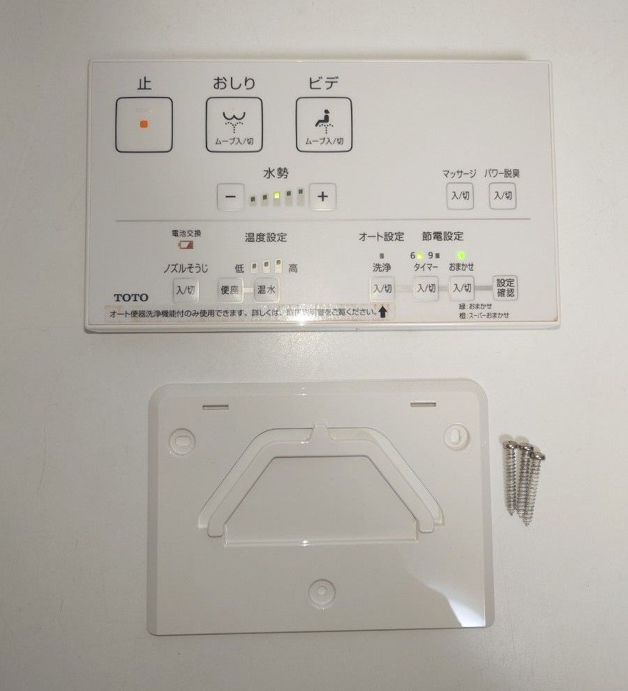 TOTOトイレ TCF8FM45 #SC1ウォシュレットKMパステルアイボリー TOTOトイレ TCF8FM45 #SC1ウォシュレットKMパステルアイボリー