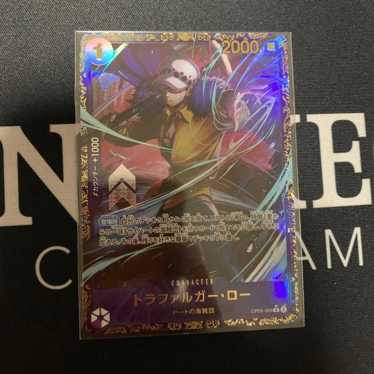 未開封】トラファルガー・ロー フラッグシップバトル優勝記念品 未開封】トラファルガー・ロー フラッグシップバトル優勝記念品