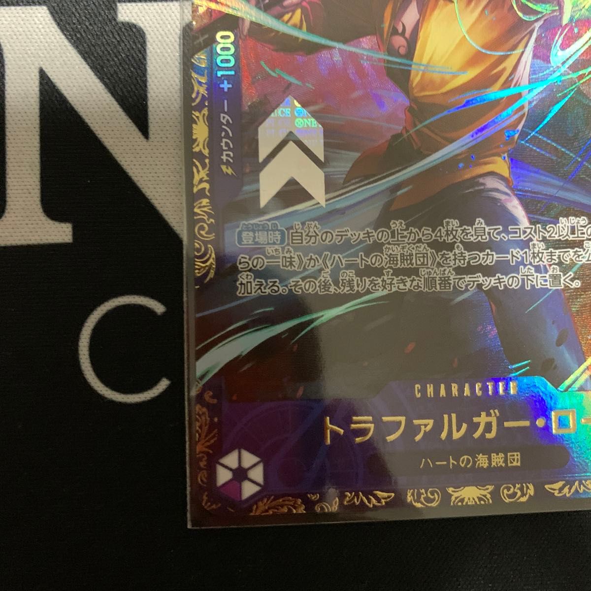 未開封】トラファルガー・ロー フラッグシップバトル優勝記念品 未開封】トラファルガー・ロー フラッグシップバトル優勝記念品