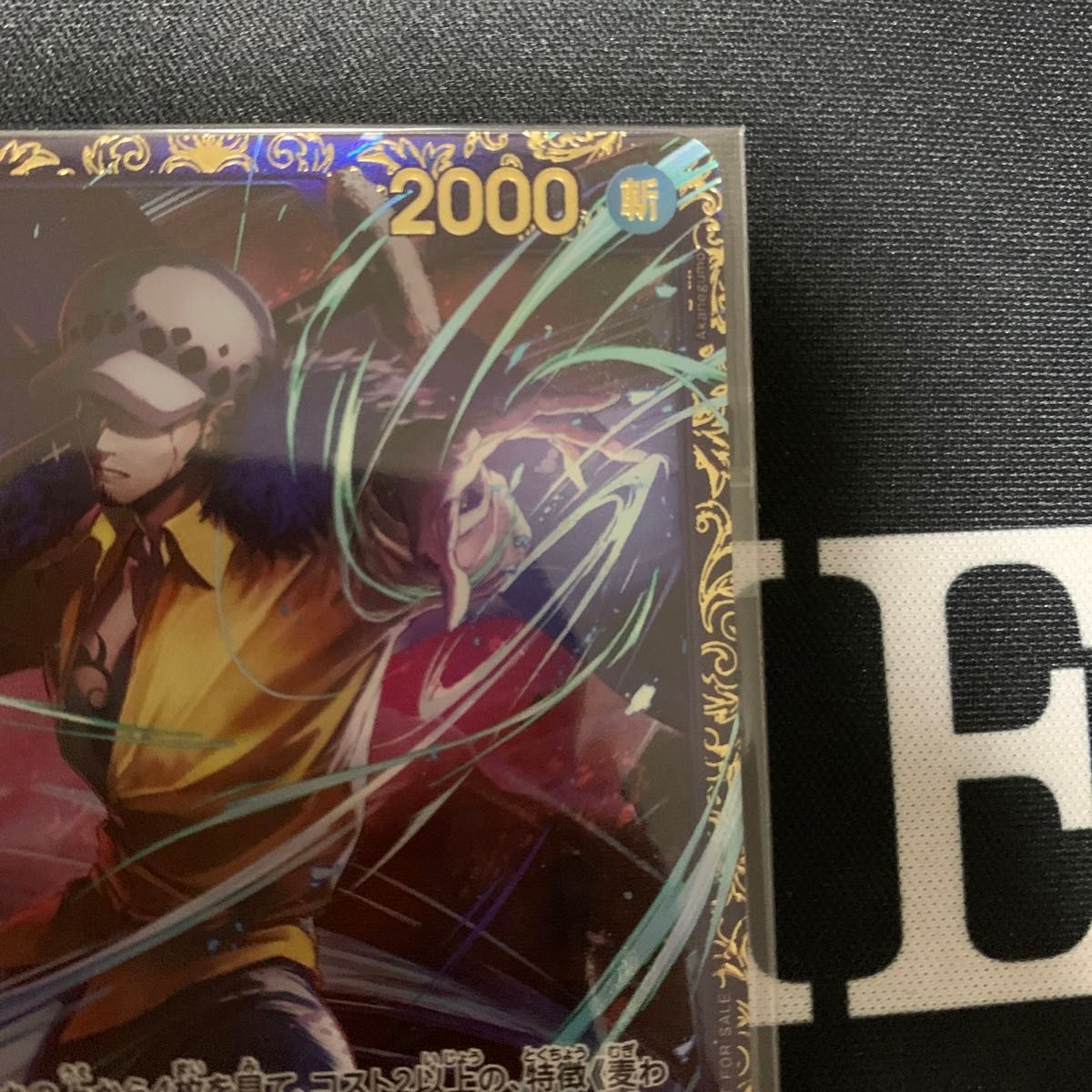 未開封】トラファルガー・ロー フラッグシップバトル優勝記念品 未開封】トラファルガー・ロー フラッグシップバトル優勝記念品