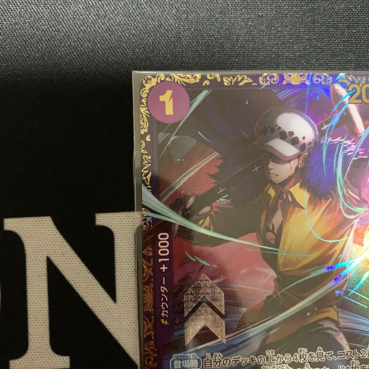 未開封】トラファルガー・ロー フラッグシップバトル優勝記念品 未開封】トラファルガー・ロー フラッグシップバトル優勝記念品