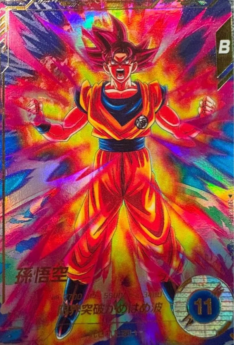 ドラゴンボールスーパーダイバーズ 孫悟空 ゴッド パラレル SDV2 ドラゴンボールスーパーダイバーズ 孫悟空 ゴッド パラレル SDV2