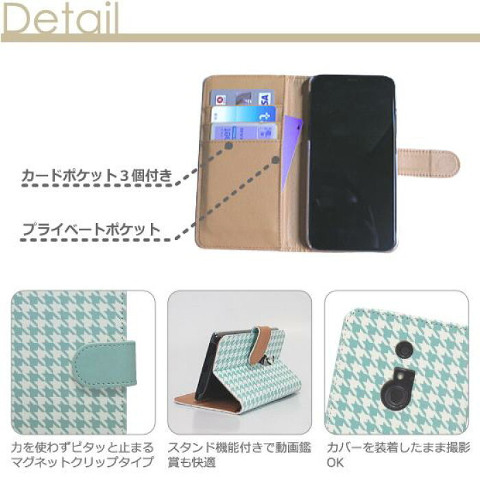 全機種対応★毛糸&猫のシルエット★手帳型スマホケース　iPhone/Android/AndroidOne_画像5