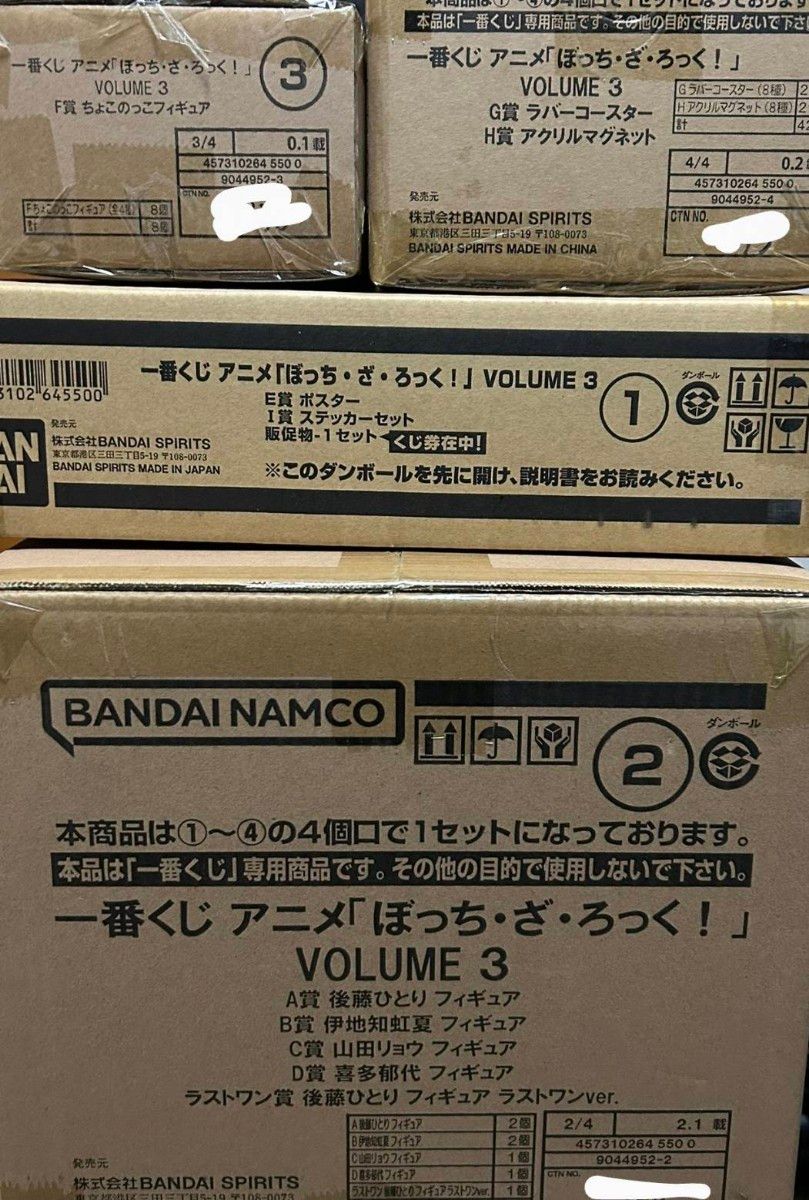 一番くじ アニメ「ぼっち・ざ・ろっく 」VOLUME 3 1ロット くじ 一番くじ アニメ「ぼっち・ざ・ろっく 」VOLUME 3 1ロット くじ
