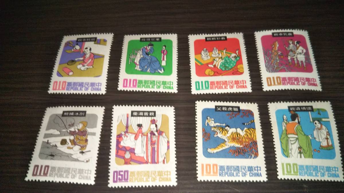 切手8枚台湾中国外国切手日本代购,买对网