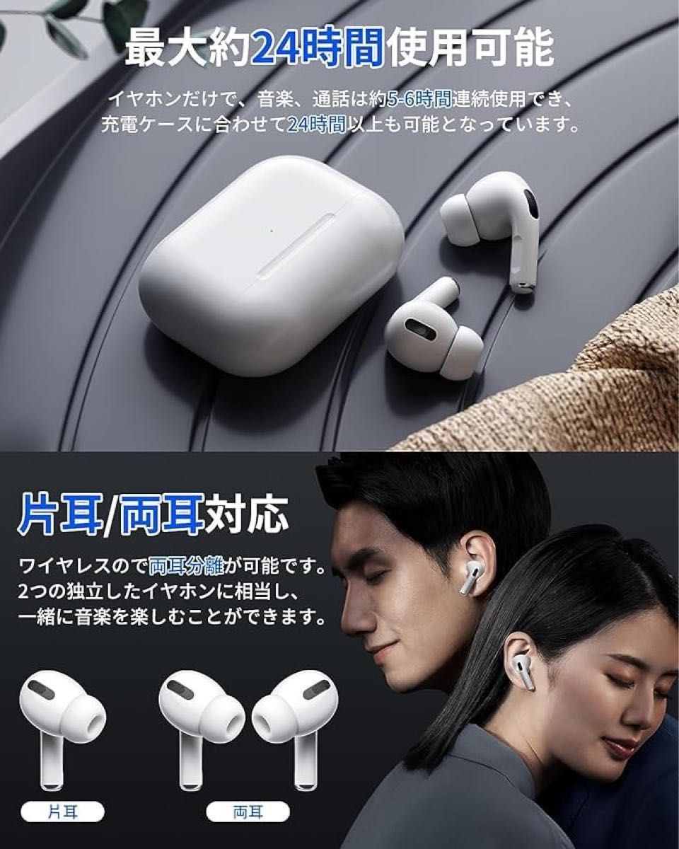 2025新型 ワイヤレスイヤホン ノイズキャンセリング Bluetooth 5.3 片耳・両耳対応 Airpods Pro互換品