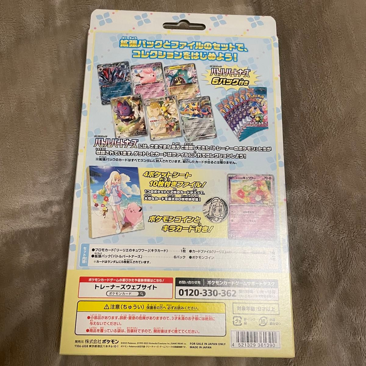 ポケモンカードゲーム スカーレット&バイオレット コレクション ポケモンカードゲーム スカーレット&バイオレット コレクション