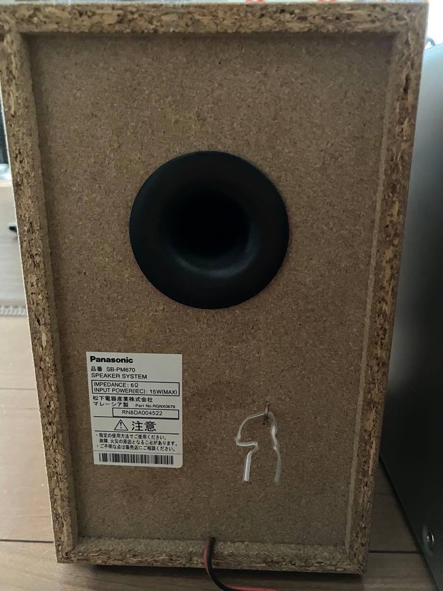 mdコンポ レトロ SDステレオシステム Panasonic SA-PM670SD MD mdコンポ レトロ SDステレオシステム Panasonic SA-PM670SD MD