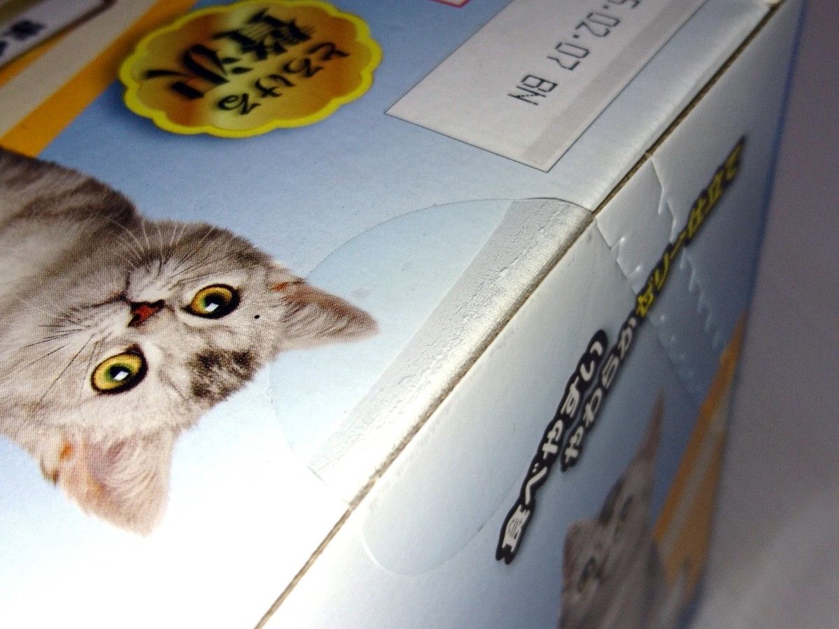 iq+ アイキュープラス 猫パウチ(キャットフード(ウェットタイプ iq+ アイキュープラス 猫パウチ(キャットフード(ウェットタイプ