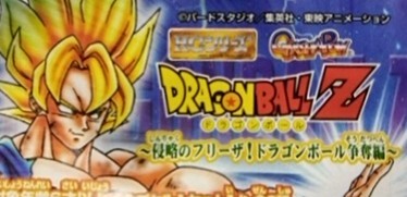 ドラゴンボールZ 侵略のフリーザドラゴンボール争奪戦 全6種 バンダイHGガシャポン 2007年 Z735 売買されたオークション情報 落札价格 【au payマーケット】の商品情報をアーカイブ公開 ドラゴンボールZ 侵略のフリーザドラゴンボール争奪戦 全6種 バンダイHGガシャポン 2007年 Z735 売買されたオークション情報 落札价格 【au payマーケット】の商品情報をアーカイブ公開