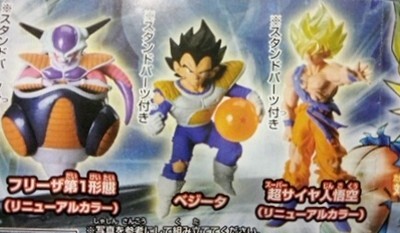 ドラゴンボールZ 侵略のフリーザドラゴンボール争奪戦 全6種 バンダイHGガシャポン 2007年 Z735 売買されたオークション情報 落札价格 【au payマーケット】の商品情報をアーカイブ公開 ドラゴンボールZ 侵略のフリーザドラゴンボール争奪戦 全6種 バンダイHGガシャポン 2007年 Z735 売買されたオークション情報 落札价格 【au payマーケット】の商品情報をアーカイブ公開