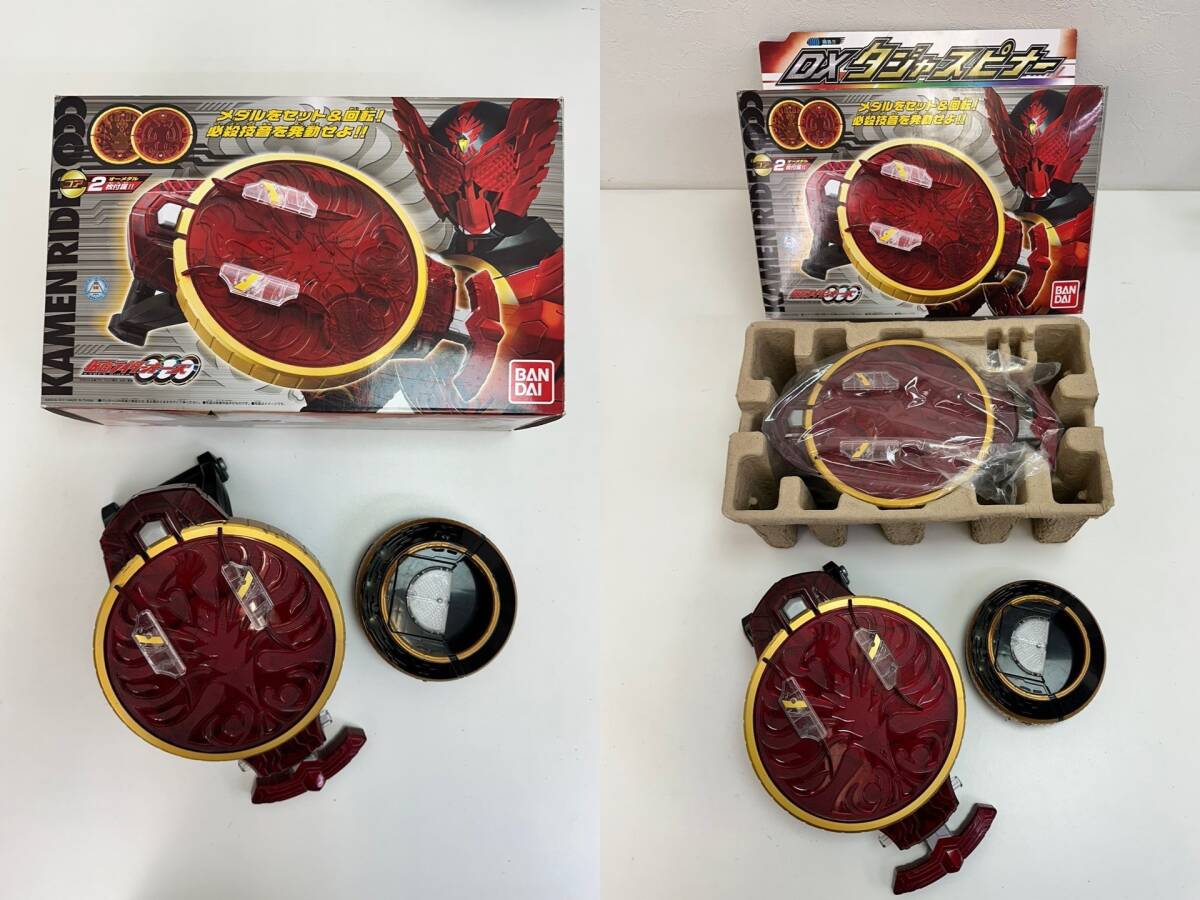H1226K 仮面ライダー W オーズ 大量 まとめ セット ダブル H1226K 仮面ライダー W オーズ 大量 まとめ セット ダブル