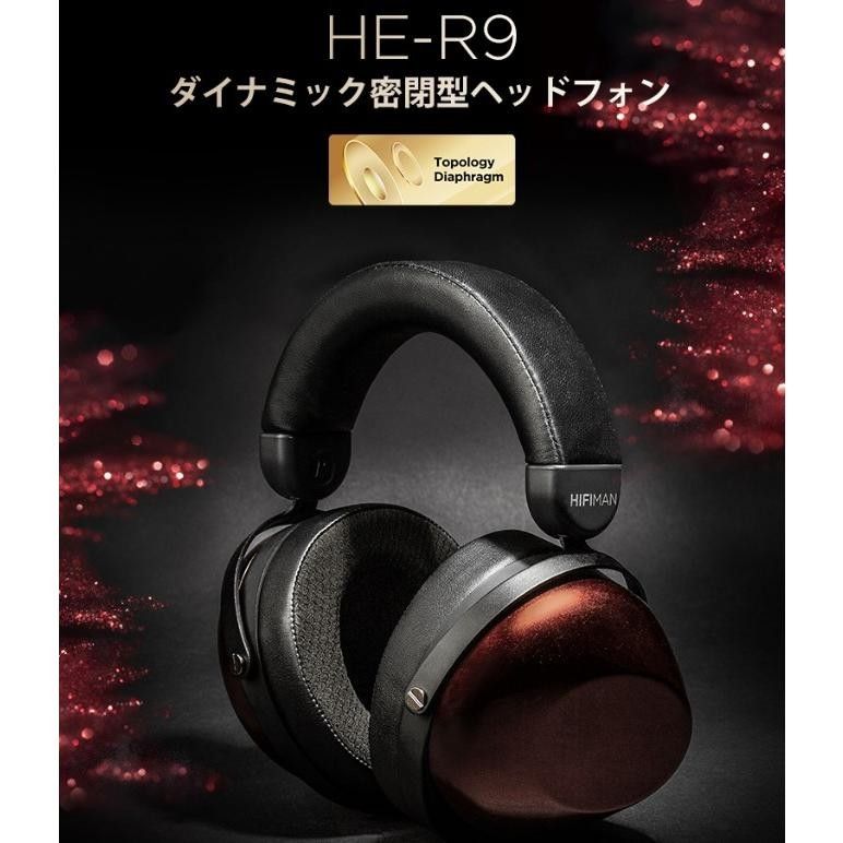 新品未開封】Hifiman HE-R9-トポロジダイヤフラム付き 新品未開封】Hifiman HE-R9-トポロジダイヤフラム付き