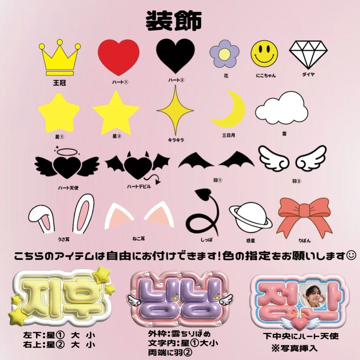 ぷっくりネームボード ネームボード オーダーページ うちわ文字 ぷっくりネームボード ネームボード オーダーページ うちわ文字