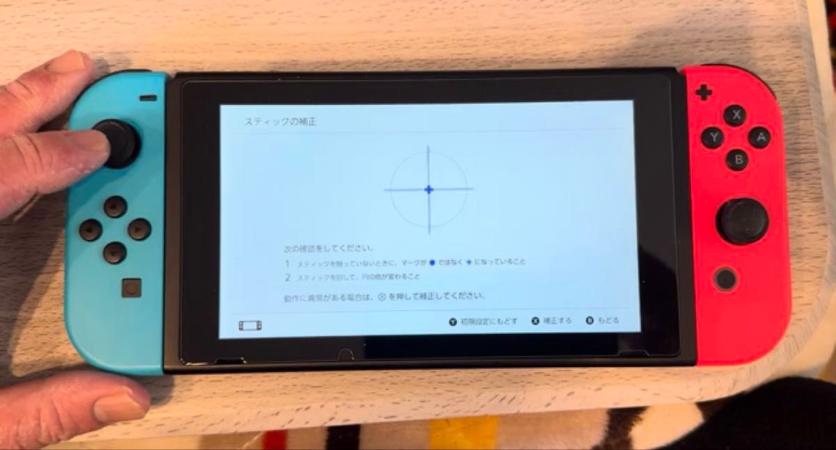 Nintendo ニンテンドースイッチ HAC-001|Yahoo!フリマ(旧 Nintendo ニンテンドースイッチ HAC-001|Yahoo!フリマ(旧