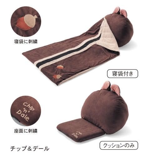 チップとデールうたた寝クッション 寝袋|Yahoo!フリマ(旧 チップとデールうたた寝クッション 寝袋|Yahoo!フリマ(旧