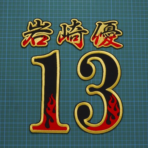 item_image_1