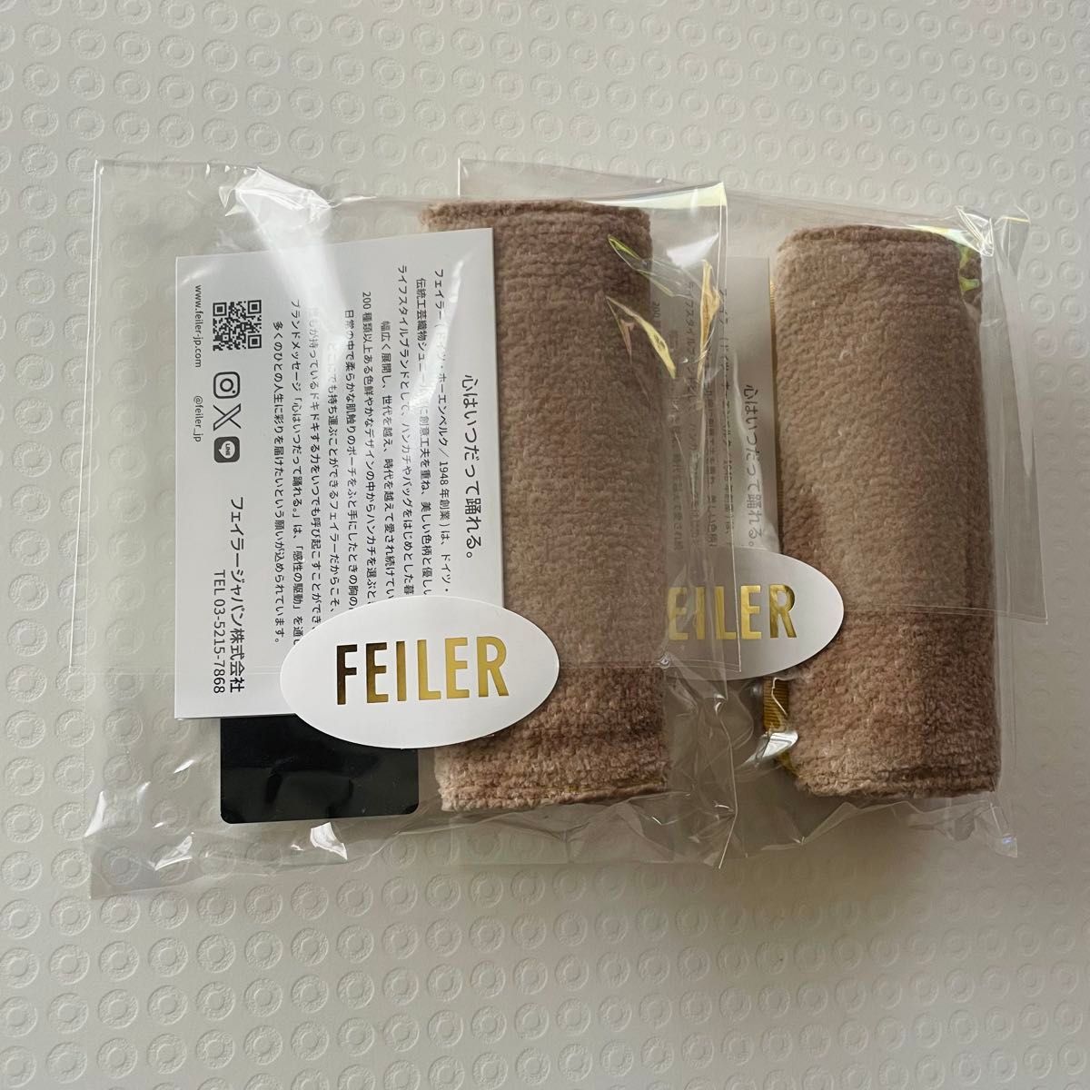 フェイラー ハンドルカバー ペア 2個セット バッグハンドル 持ち フェイラー ハンドルカバー ペア 2個セット バッグハンドル 持ち