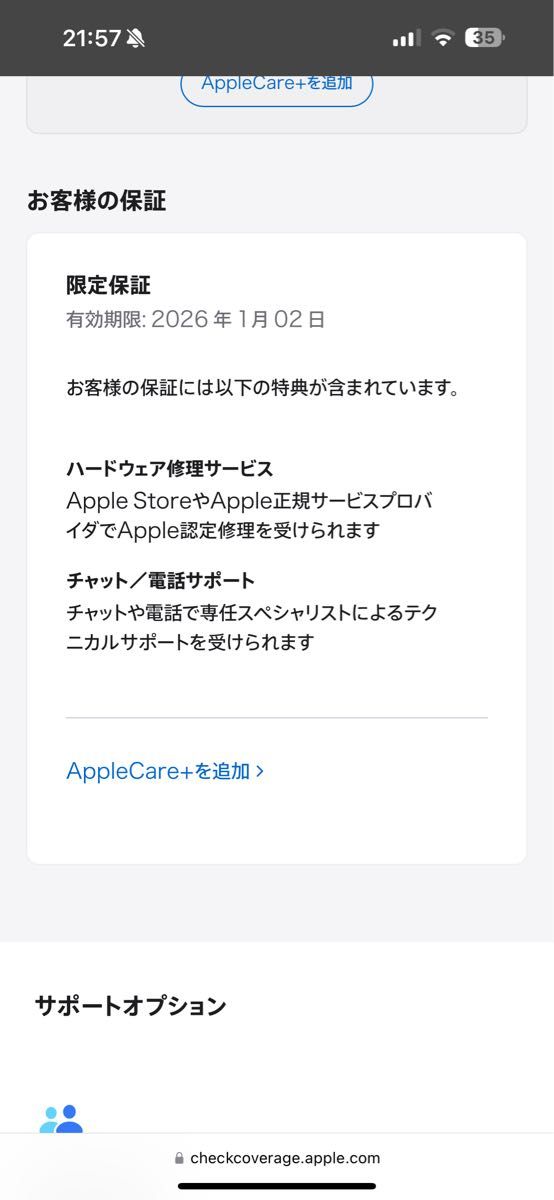 新品未開封 Apple AirPods 4 第4世代 MXP63J/A|Yahoo!フリマ 新品未開封 Apple AirPods 4 第4世代 MXP63J/A|Yahoo!フリマ