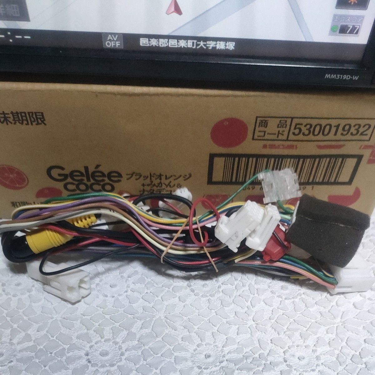 日産 Bluetooth MM319D-W ナビ|Yahoo!フリマ(旧PayPayフリマ) 日産 Bluetooth MM319D-W ナビ|Yahoo!フリマ(旧PayPayフリマ)