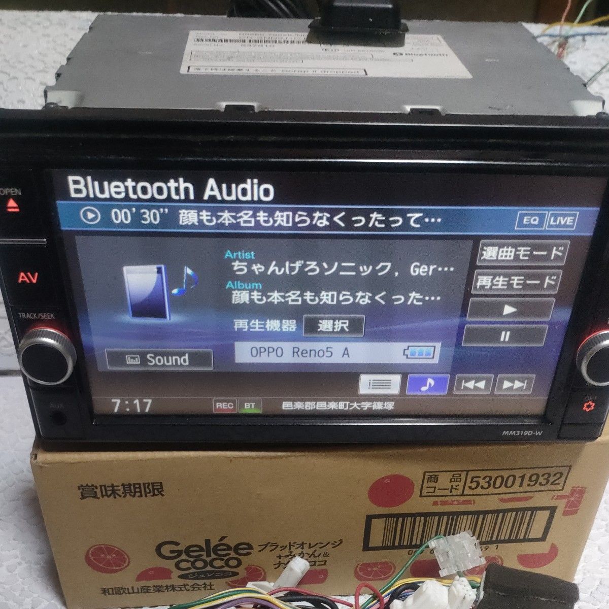 日産 Bluetooth MM319D-W ナビ|Yahoo!フリマ(旧PayPayフリマ) 日産 Bluetooth MM319D-W ナビ|Yahoo!フリマ(旧PayPayフリマ)
