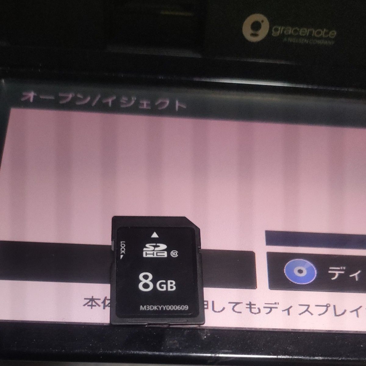 日産 Bluetooth MM319D-W ナビ|Yahoo!フリマ(旧PayPayフリマ) 日産 Bluetooth MM319D-W ナビ|Yahoo!フリマ(旧PayPayフリマ)