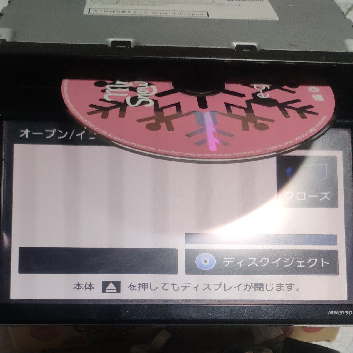 日産 Bluetooth MM319D-W ナビ|Yahoo!フリマ(旧PayPayフリマ) 日産 Bluetooth MM319D-W ナビ|Yahoo!フリマ(旧PayPayフリマ)