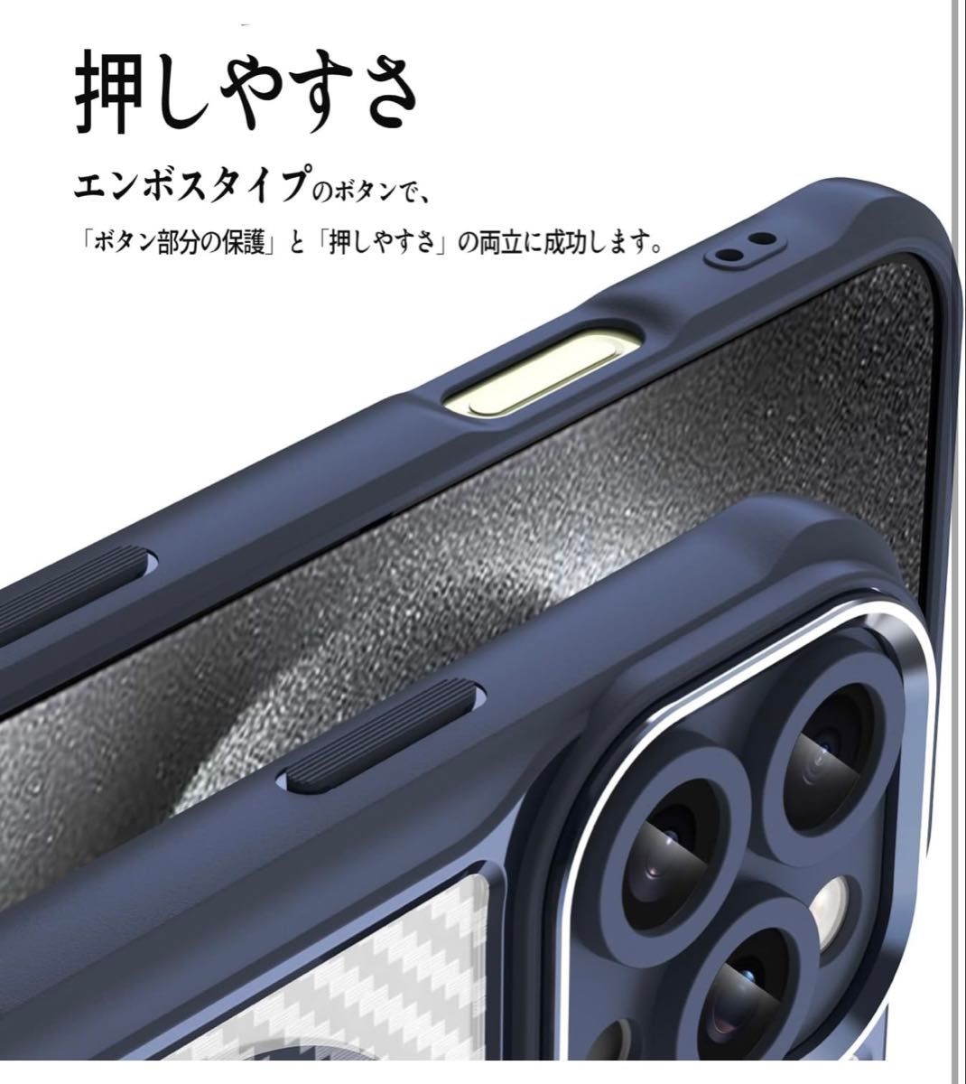 iPhone 16 Pro Maxケース MagSafeに対応 半透明カバー 