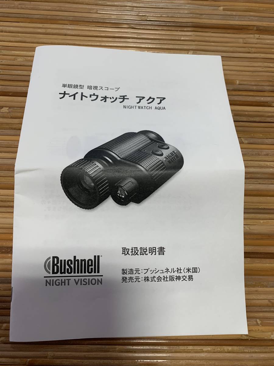  bush flannel Bushnell monocle type night vision scope Night watch aqua * new goods unused goods 