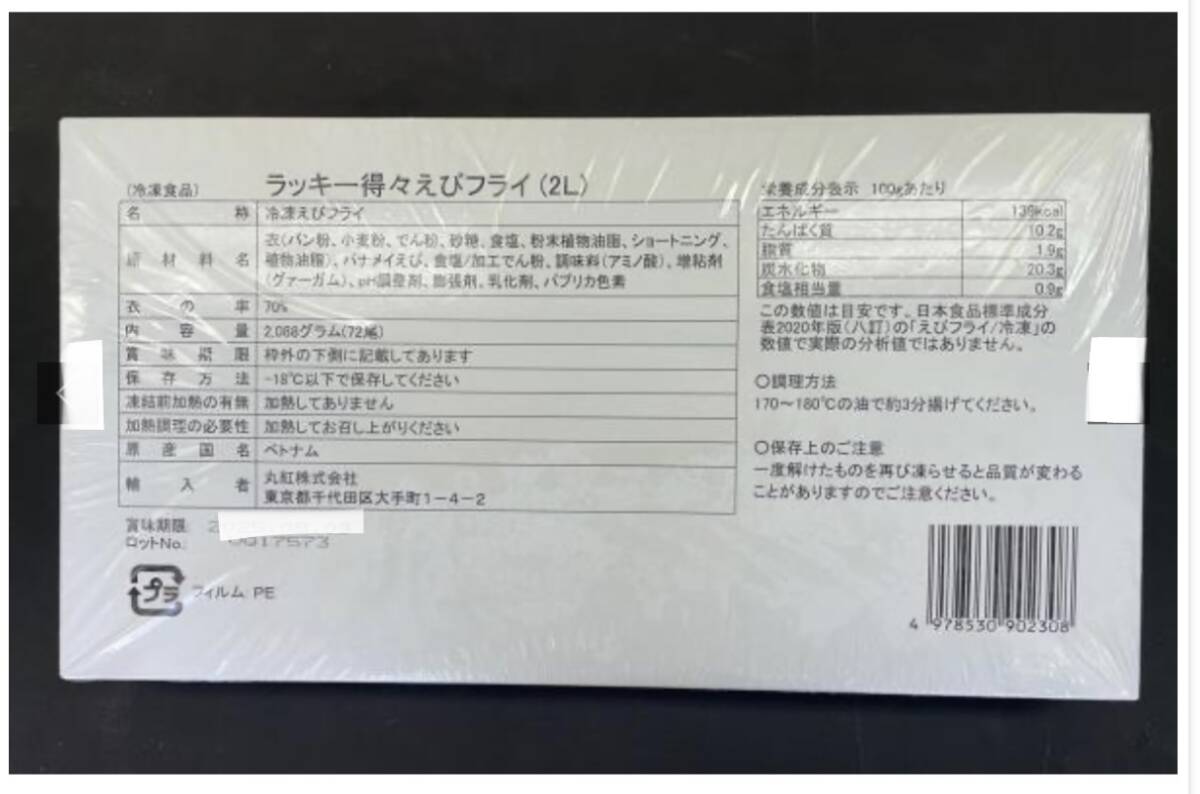 item_image_4
