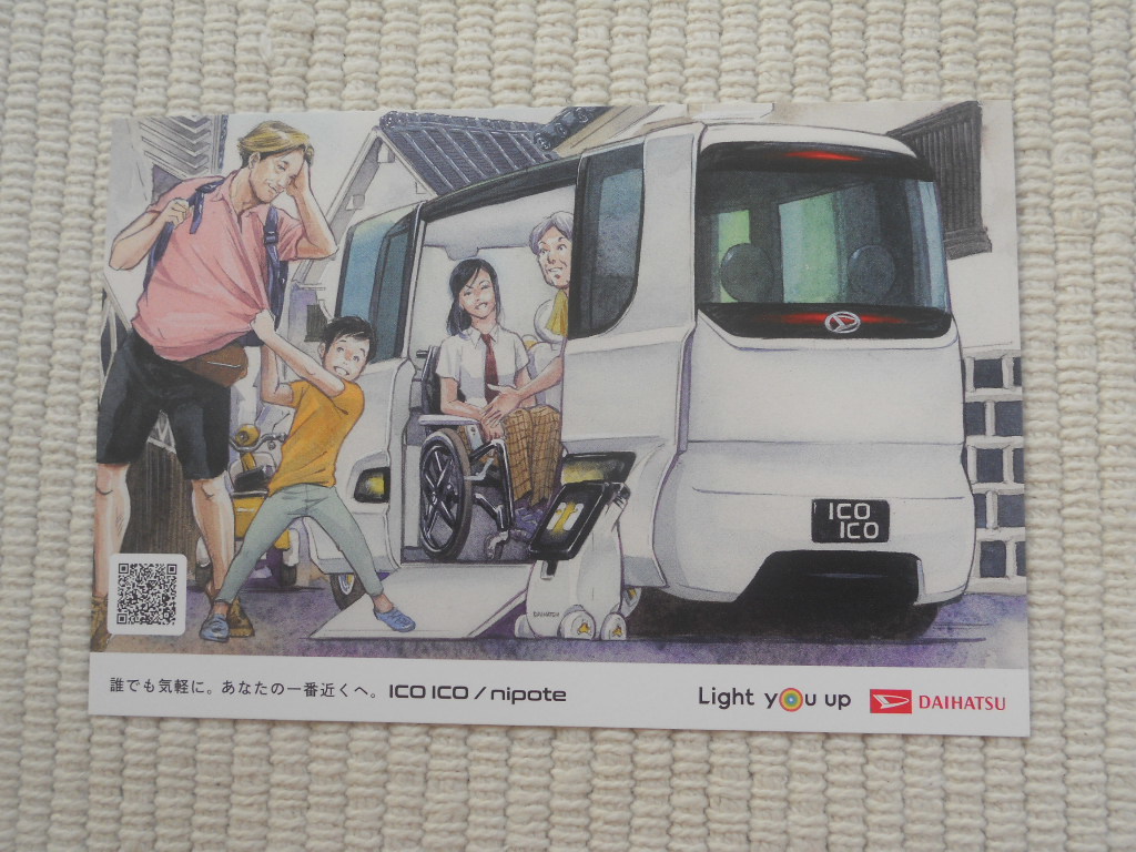 item_image_4