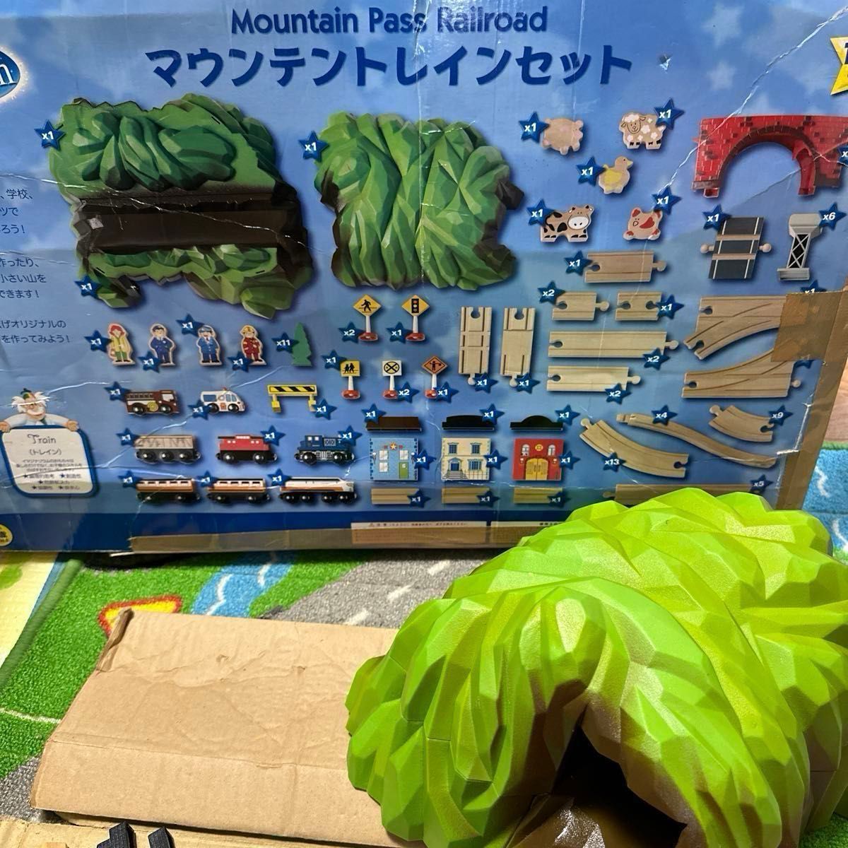 トイザらス Imaginaium イマジナリウム マウンテントレイン トイザらス Imaginaium イマジナリウム マウンテントレイン