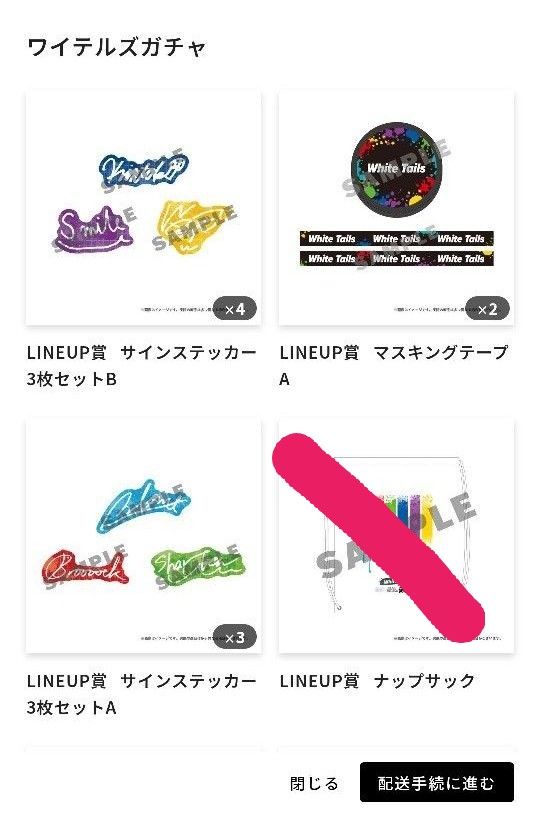 ワイテルズ 武道館 ガチャ 仮約束|Yahoo!フリマ(旧PayPayフリマ) ワイテルズ 武道館 ガチャ 仮約束|Yahoo!フリマ(旧PayPayフリマ)