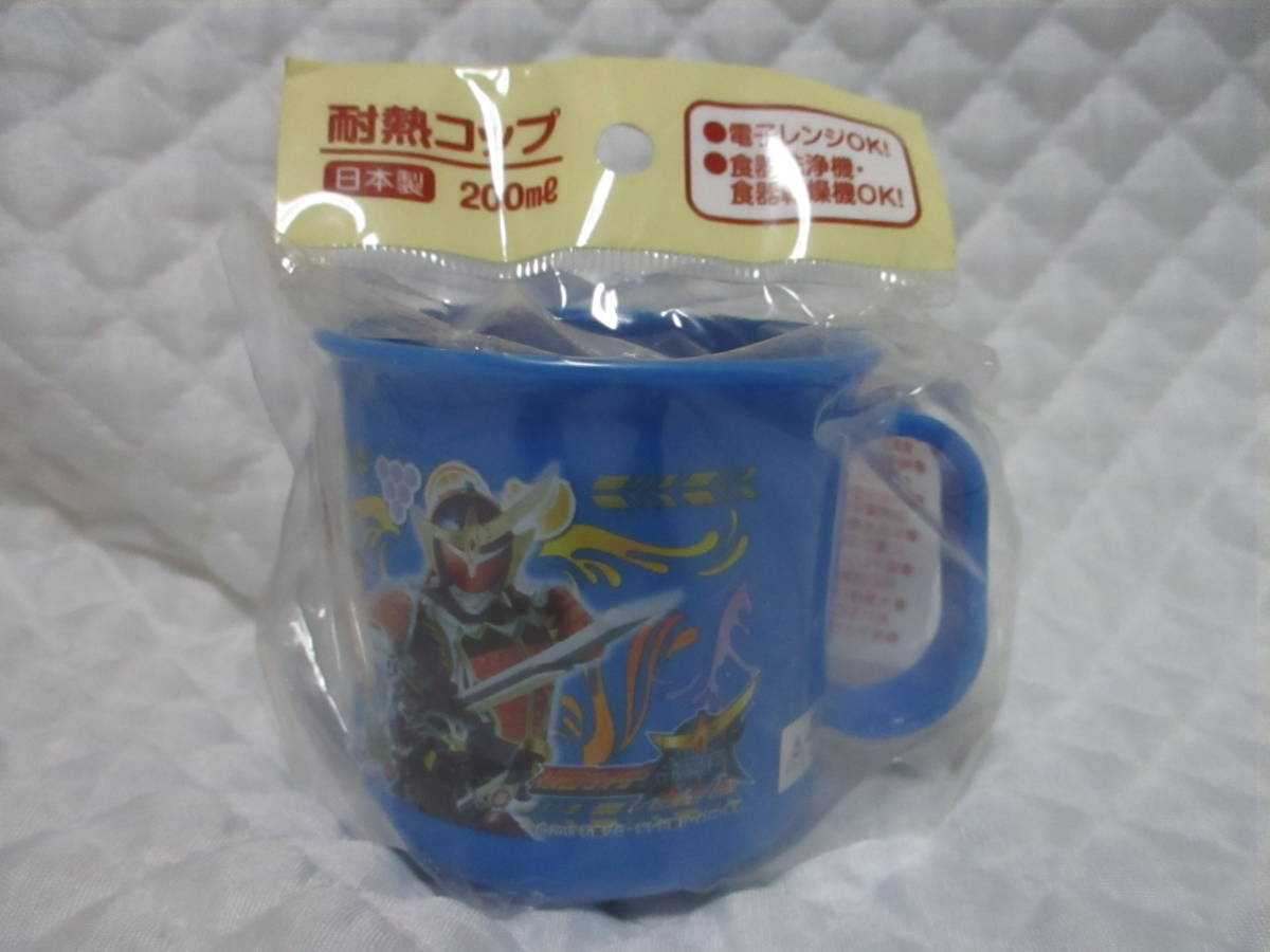 【 仮面ライダー鎧武 耐熱 コップ 】 新品 即決 弁当 入園 食事 仮面ライダー 鎧武 ガイム 日本製_画像1