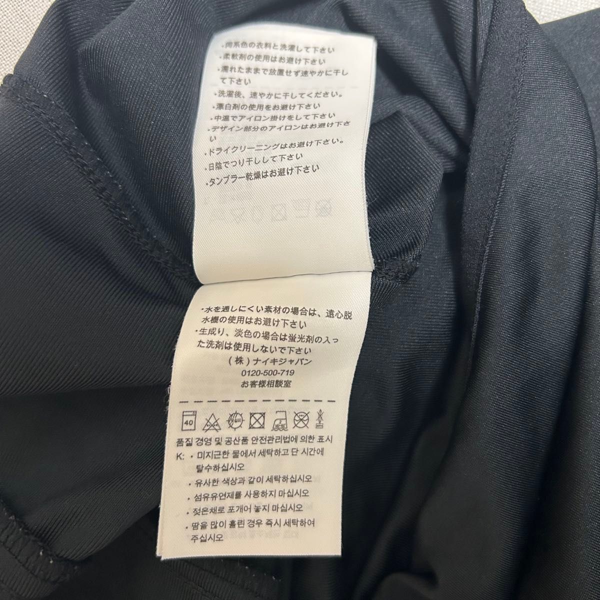 NIKE ナイキ ジャージ トップス 黒金|Yahoo!フリマ(旧PayPay NIKE ナイキ ジャージ トップス 黒金|Yahoo!フリマ(旧PayPay