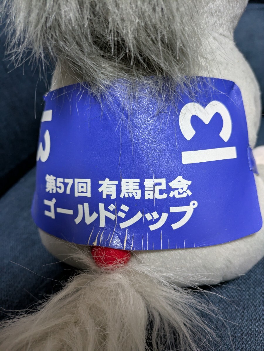 競馬ぬいぐるみ11体セット(アイドルホース(ゴールドシップ 競馬ぬいぐるみ11体セット(アイドルホース(ゴールドシップ