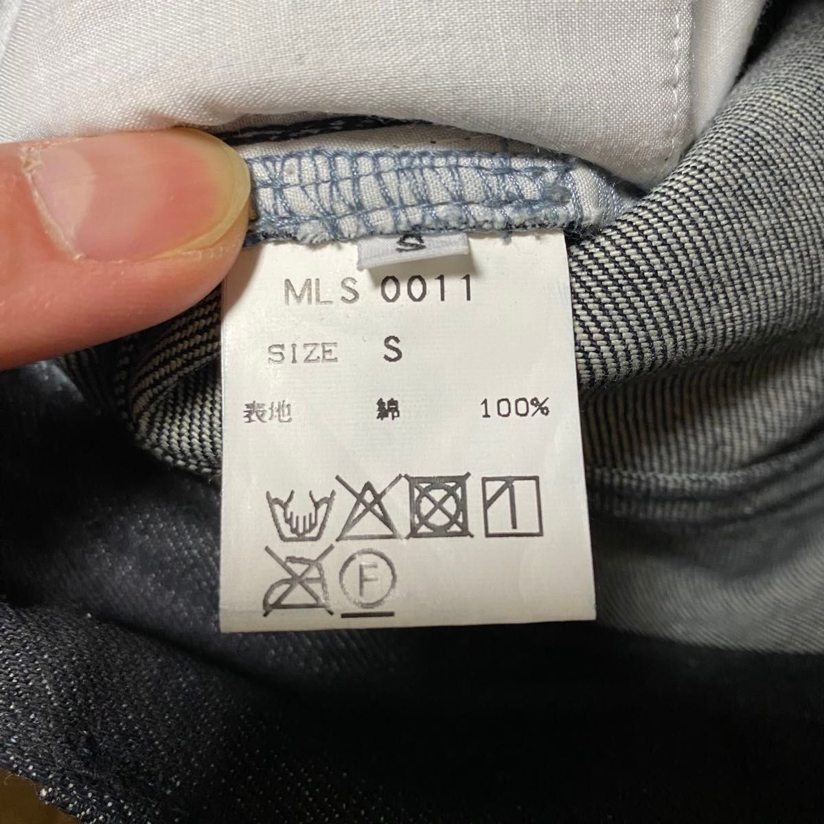 最終値下げ 美品【melt the lady】ハートデニムフレアーパンツ S 最終値下げ 美品【melt the lady】ハートデニムフレアーパンツ S